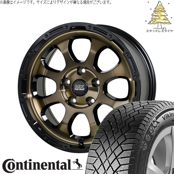 マツダ6 C28セレナ 225/55R17 スタッドレス | ヴァイキングコンタクト7 \u0026 マッドクロス グレイス 17インチ 5穴114.3