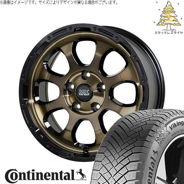 希少！OZレーシング鍛造3ピースアルミ8部山コンチネンタルタイヤ付