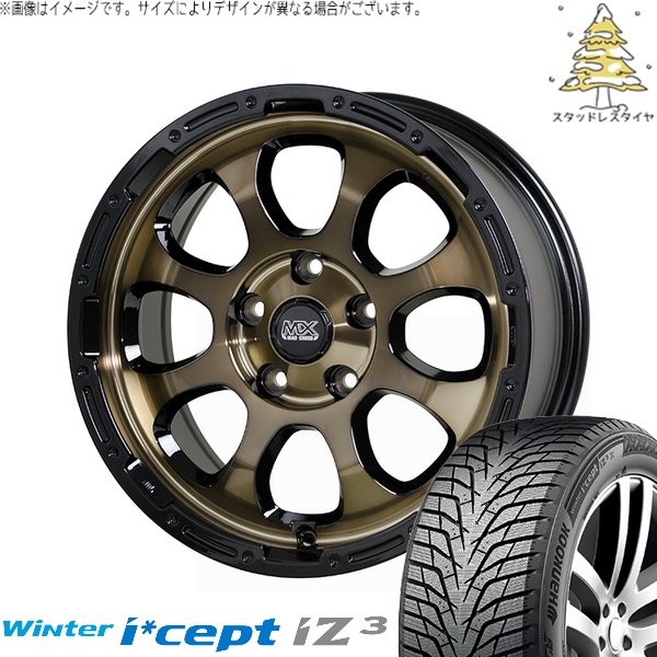 Winter icept トヨタ 60プリウス 195/60R17 スタッドレス | ウィンター
