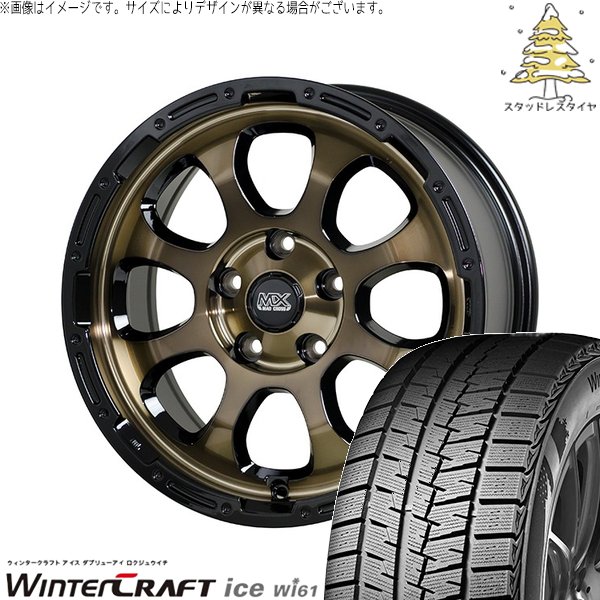 ウィンタークラフト レクサスGS レクサスIS 225/50R17 スタッドレス 