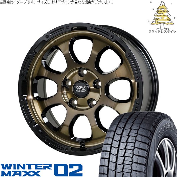WINTER MAXX ヤリスクロス 205/65R16 スタッドレス | ウィンター