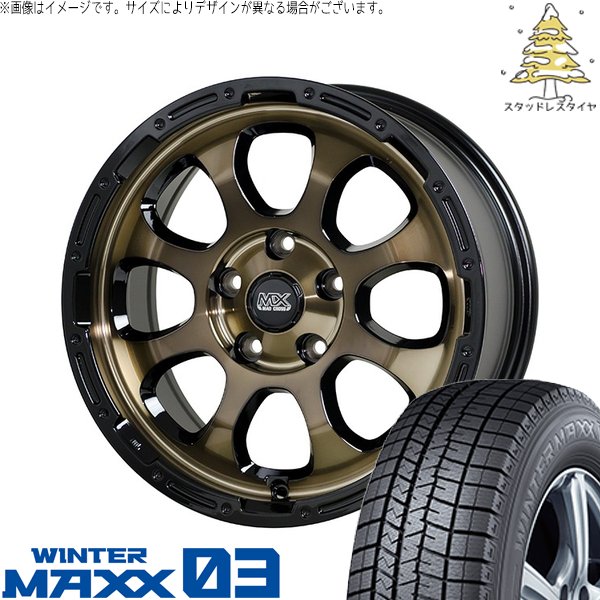 スタッドレスホイール　ウインターマックス 215 65 16 カローラクロス WINTER MAXX 03 カローラクロス 215/65R16 スタッドレス | ウィンター