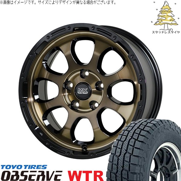 OBSERVE RAV4 アルファード ヴェルファイア 235/70R16 スタッドレス 