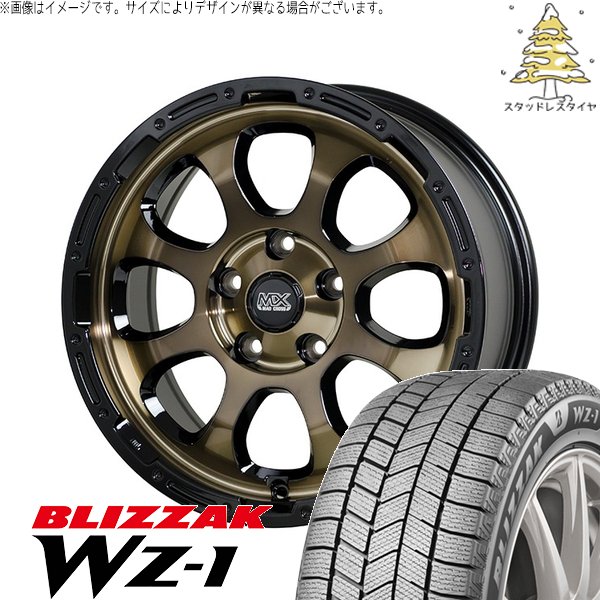 RAV4 50系 カスタムサイズ 265/65R17 スタッドレス | ブリザック WZ-1 \u0026 マッドクロス グレイス 17インチ 5穴114.3