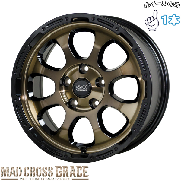 マッドクロスアルミタイヤ　セット MAD CROSS GRACE 17x7.0J 5/114.3 +45 ブロンズ BRC/BK MUDSTAR