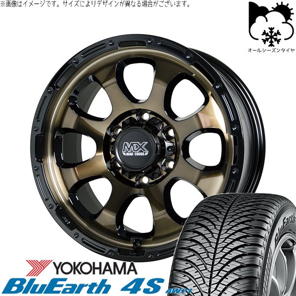 ハイエース専用 215/60R17 オールシーズン | ブルーアース4S AW21 \u0026 マッドクロス グレイス 17インチ 6穴139.7