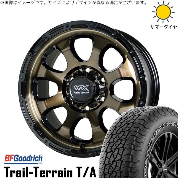 ハイエース専用 215/60R17 ホイールセット | トレイルテレーン T/A \u0026 マッドクロス グレイス 17インチ 6穴139.7