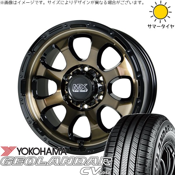 ハイエース専用 215/70R16 ホイールセット | ジオランダーCV G058 \u0026 マッドクロス グレイス 16インチ 6穴139.7