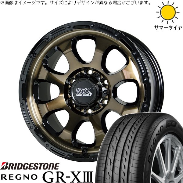 レグノ（ブリヂストン） - 御機嫌はやりっ児専用 215/60R17 車輪仕掛ける | レグノ GR-X3 RV \u0026 マッドクロス グレイス 17in 6穴139.7 夏タイヤ、ホイールセット-タイヤ、ホイール