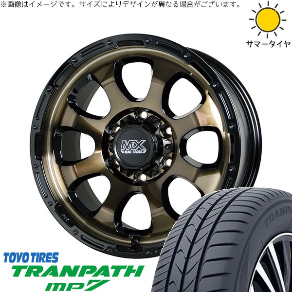 ハイエース専用 215/65R16 ホイールセット | トランパス MP7 \u0026 マッドクロス グレイス 16インチ 6穴139.7