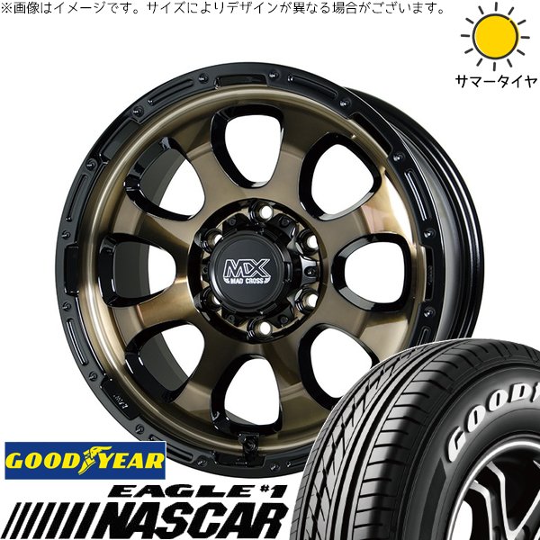 グッドイヤー（GOODYEAR） ハイエース専用 215/65R16 ホイールセット