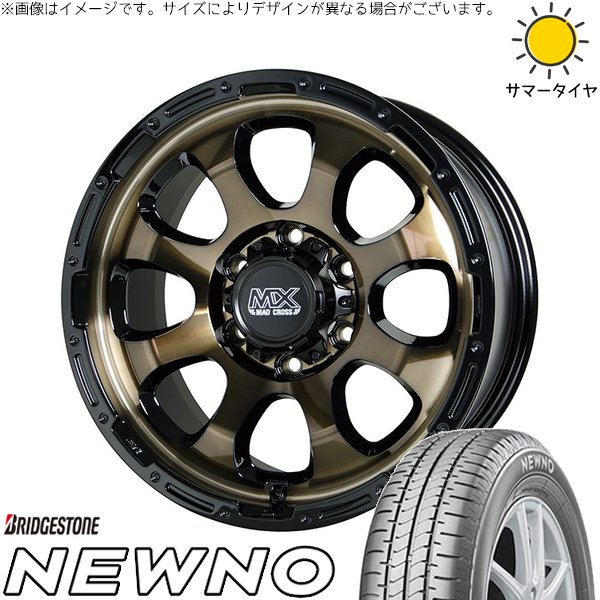 ハイエース専用 215/60R17 ホイールセット | ニューノ \u0026 マッドクロス グレイス 17インチ 6穴139.7