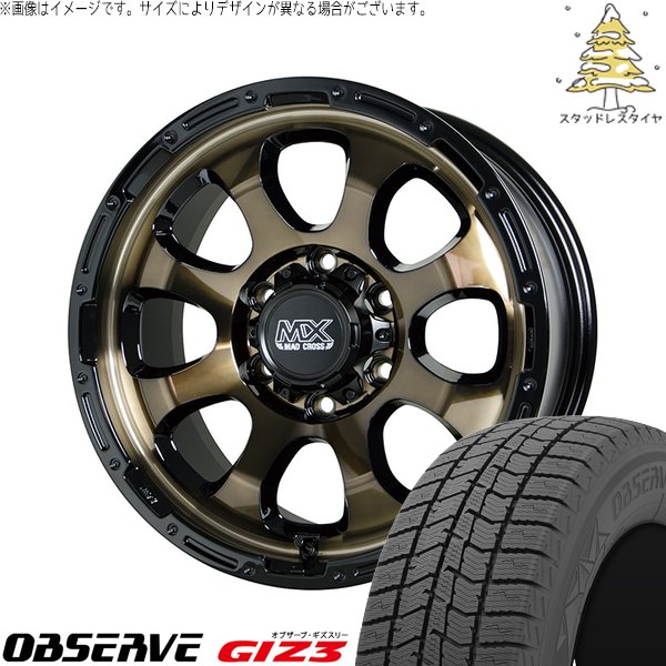 OBSERVE ハイエース専用 215/65R16 スタッドレス | オブザーブ ギズ3 