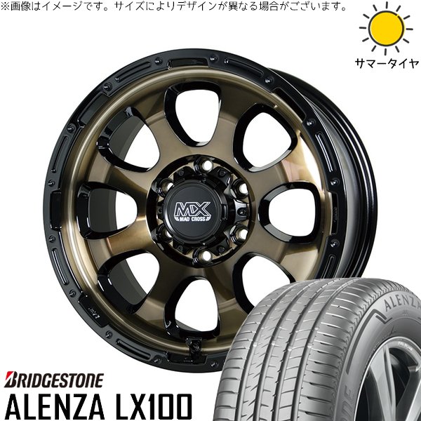 ハイエース専用 195/80R15 ホイールセット | アレンザ LX100 \u0026 マッドクロス グレイス 15インチ 6穴139.7