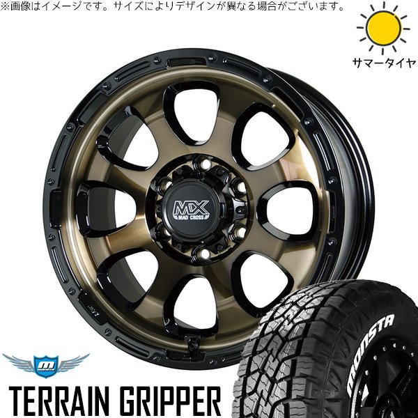 MONSTA TYRES プラド GUN125 285/70R17 ホイールセット | テレーン