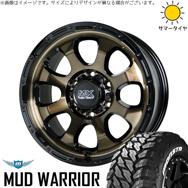 ハイエース専用 215/70R16 ホイールセット | マッドウォリアー \u0026 マッドクロス グレイス 16インチ 6穴139.7