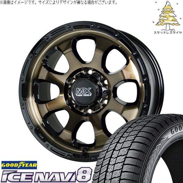 【バリ山】215/60R17　スタッドレスタイヤ　グッドイヤーアイスナビ8（現行モデル）タイヤのみ4本 アイスナビ ハイエース専用 215/60R17 スタッドレス | アイスナビ8
