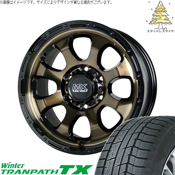 205/70R15 6JJ 35 TOYO ウィンター トランパス TX トーヨー タイヤ スタッドレス　6穴 PCD 139.7 ハブ穴60mm4本日産 Winter TRANPATH TX（ウィンター・トランパス・ティーエックス