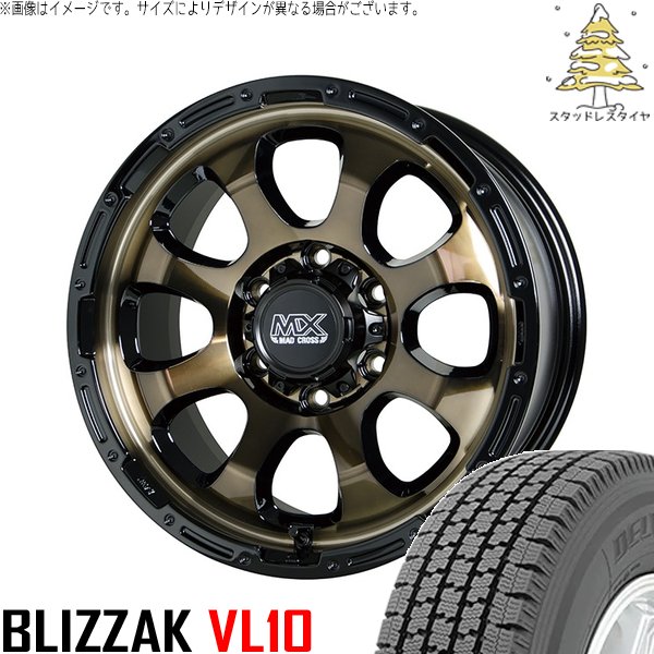 ブリザック VL10 ハイエース専用 195/80R15 スタッドレス | & マッド