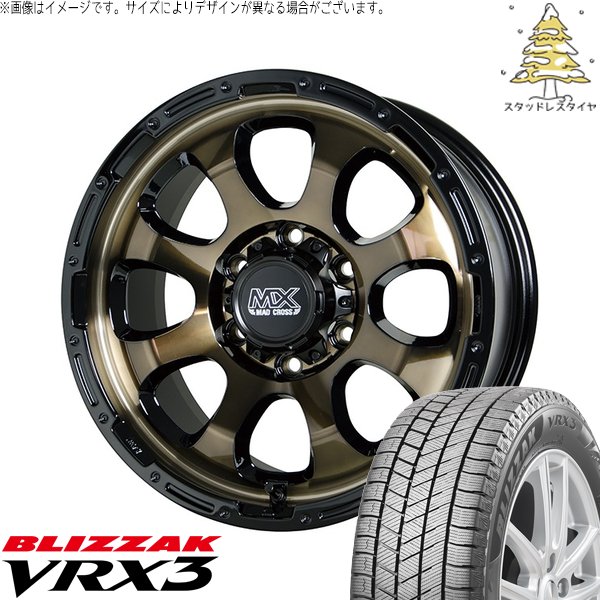 ブリザック VRX3 ハイエース専用 215/70R15 スタッドレス | & マッド