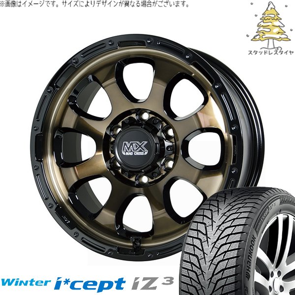 ハイエース専用 215/65R16 スタッドレス | ウィンターアイセプト IZ3 W636 \u0026 マッドクロス グレイス 16インチ 6穴139.7