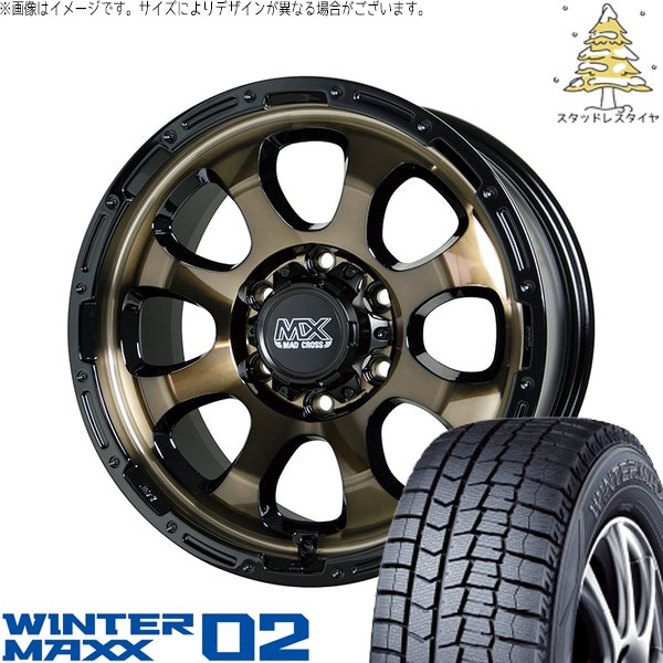 ハイエース専用 215/65R16 スタッドレス | ウィンターマックス02 \u0026 マッドクロス グレイス 16インチ 6穴139.7