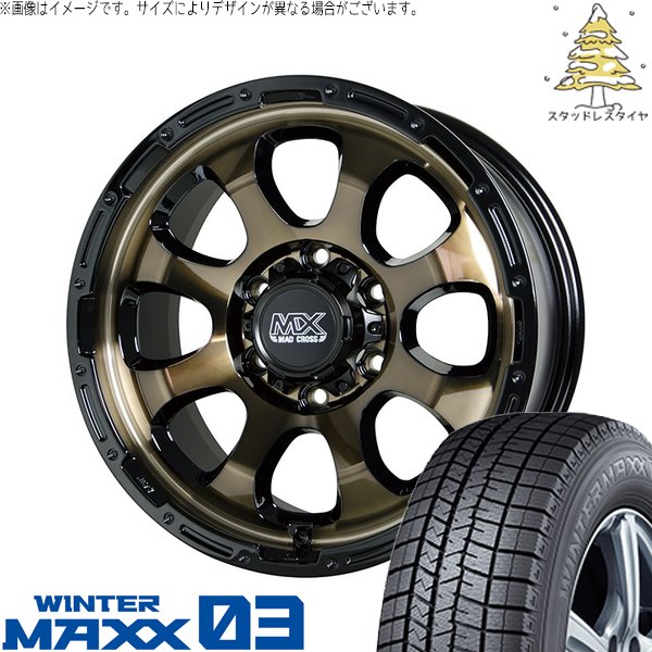 ハイエース WINTERMAXX 15インチスタッドレスタイヤ Amazon | 【適合車種:トヨタ ハイエース(全グレード)2004