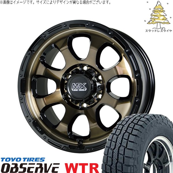 直売格安 215 65 R16 スタッドレス。