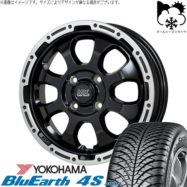 アクア カローラフィールダー 195/55R16 オールシーズン | ブルーアース4S AW21 \u0026 マッドクロス グレイス 16インチ 4穴100