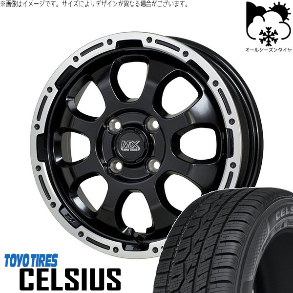 タフト ハスラー ソリオ 165/65R15 オールシーズン | セルシアス