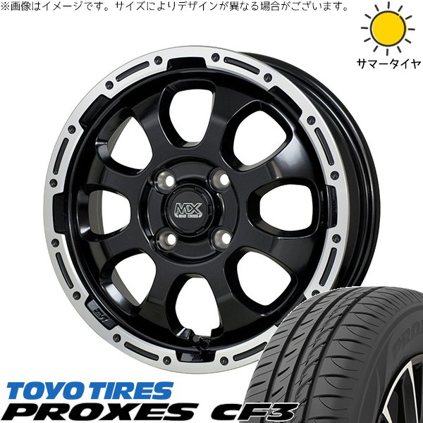 PROXES エブリィワゴン 165/60R14 ホイールセット | プロクセス CF3 