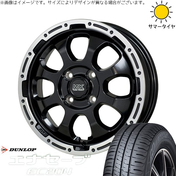 ソリオ MA26 MA36 デリカ 165/70R14 ホイールセット | エナセーブ EC204 \u0026 マッドクロス グレイス 14インチ 4穴100
