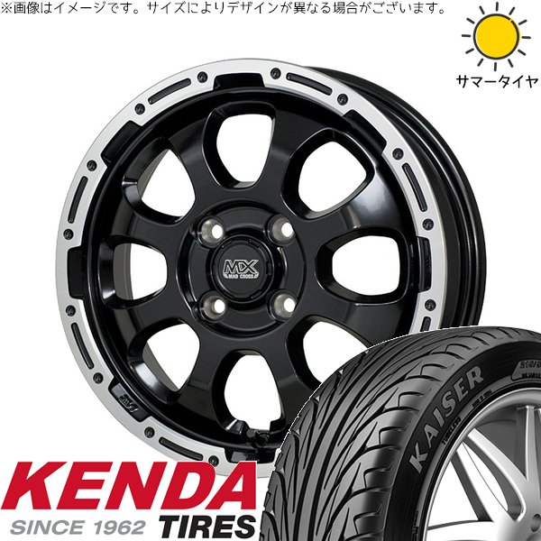 アクア カローラフィールダー 195/55R16 ホイールセット | カイザー KR20 \u0026 マッドクロス グレイス 16インチ 4穴100
