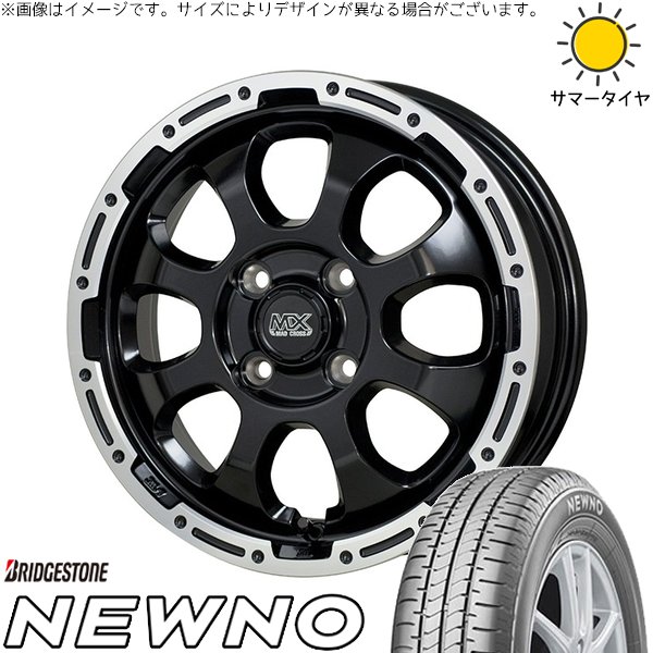 632ロクサーニアルミホイール付き　195/45-16 ルーミーに使用、タンク等 BRIDGESTONE（ブリヂストン） タンク ルーミー トール 195/45R16