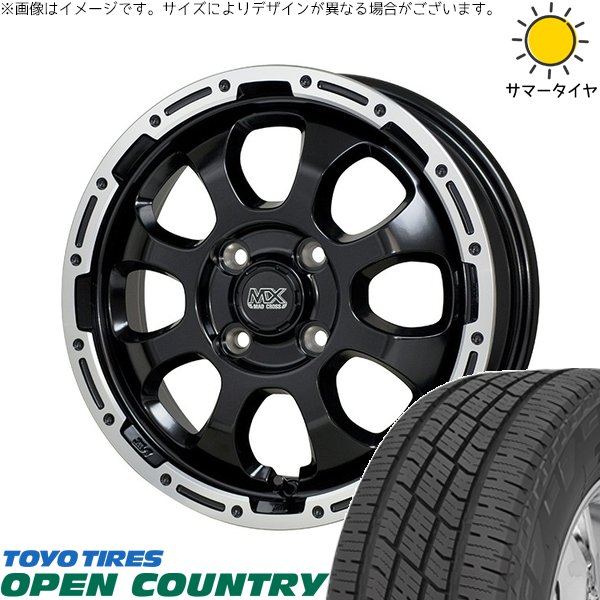 タフト ハスラー ソリオ 165/65R15 ホイールセット | オープンカントリー H/T2 \u0026 マッドクロス グレイス 15インチ 4穴100