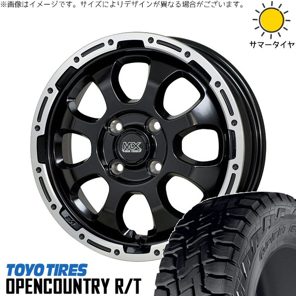 NBOX スペーシア タント デリカミニ 155/65R14 ホイールセット | オープンカントリー R/T \u0026 マッドクロス グレイス 14インチ 4穴100