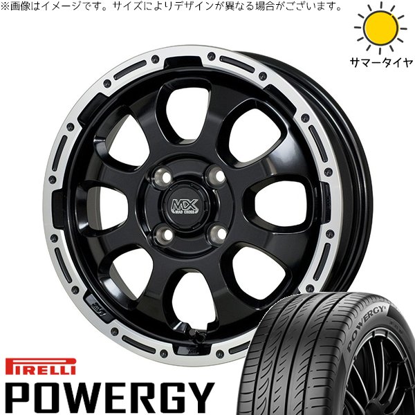 PIRELLI（ピレリ） ライズ ロッキー ガソリン車 195/65R16 ホイール 