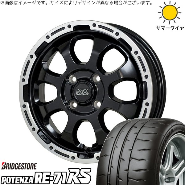 モコ ゼスト パレット ミラ 165/50R15 ホイールセット | ポテンザ RE71-RS \u0026 マッドクロス グレイス 15インチ 4穴100