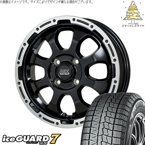 アイスガード 7 クロスビー ラクティス 175/60R16 スタッドレス