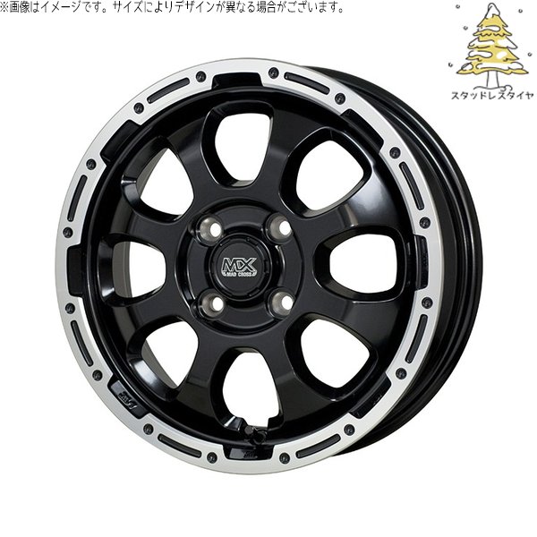 タフト リフトアップ 175/65R15 スタッドレス | おすすめ輸入タイヤ \u0026 マッドクロス グレイス 15インチ 4穴100