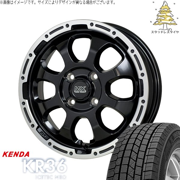 モコ ゼスト パレット ミラ 165/50R15 スタッドレス | アイステックネオ KR36 \u0026 マッドクロス グレイス 15インチ 4穴100