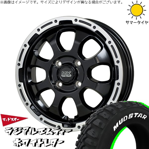MUDSTAR クロスビー ラクティス 175/60R16 ホイールセット | マッド