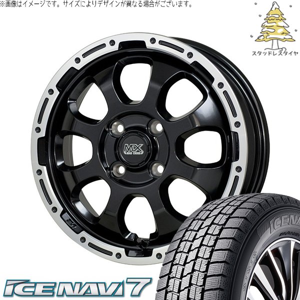 グッドイヤー アイスナビ6 195/65R16 スタッドレス　ライズ　ロッキー Amazon | 【ライズ/ロッキー(ガソリン車)】 GOODYEAR アイスナビ7 195