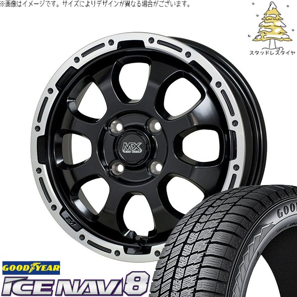 アイスナビ クロスビー ラクティス 175/60R16 スタッドレス | アイス