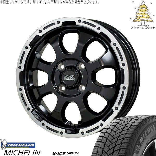 ノートオーラ 205/55R16 スタッドレス | エックスアイス スノー \u0026 マッドクロス グレイス 16インチ 4穴100