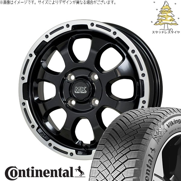 アクア カローラフィールダー 195/55R16 スタッドレス | ヴァイキングコンタクト8 \u0026 マッドクロス グレイス 16インチ 4穴100