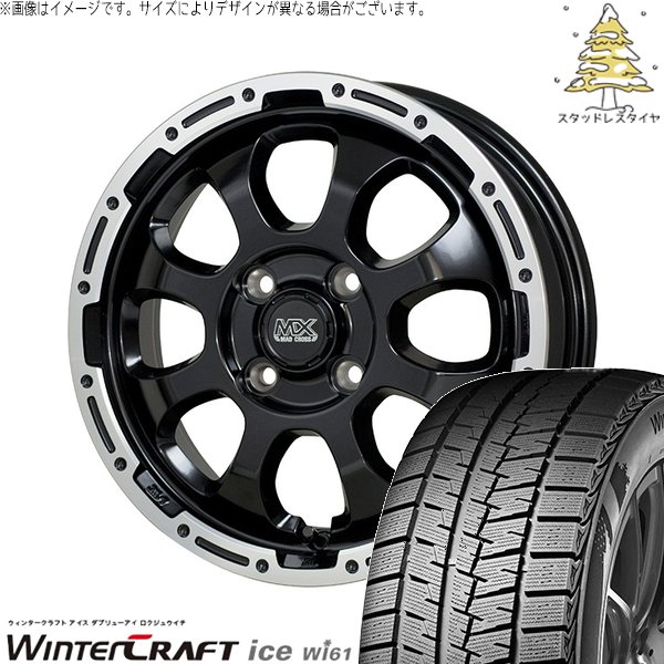 ノートオーラ 205/55R16 スタッドレス | ウィンタークラフト Wi61 \u0026 マッドクロス グレイス 16インチ 4穴100