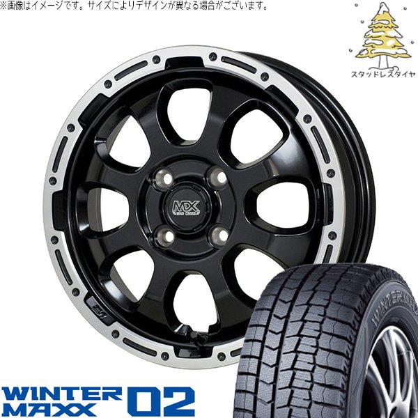 WINTER MAXX ライズ ロッキー ガソリン車 195/65R16 スタッドレス 