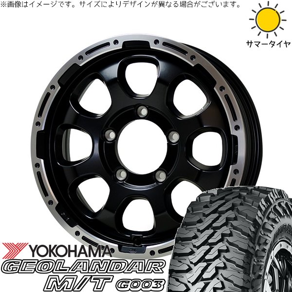 GEOLANDAR スズキ ジムニー JB64 JB23 JA22 JA12 7.00R16 ホイール