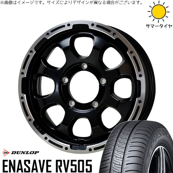 スズキ ジムニー JB64 JB23 JA22 JA12 215/70R16 ホイールセット | エナセーブ RV505 \u0026 マッドクロス グレイス 16インチ 5穴139.7